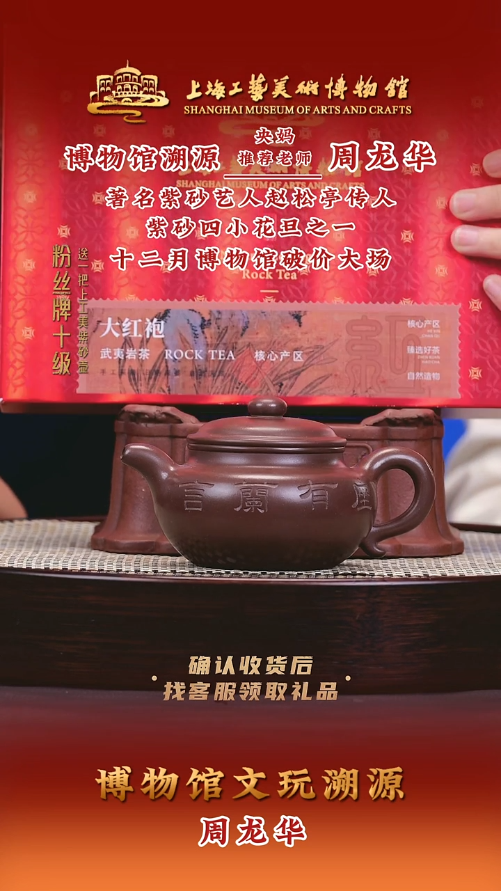 茶壶紫砂紫砂壶37 底槽清 300cc