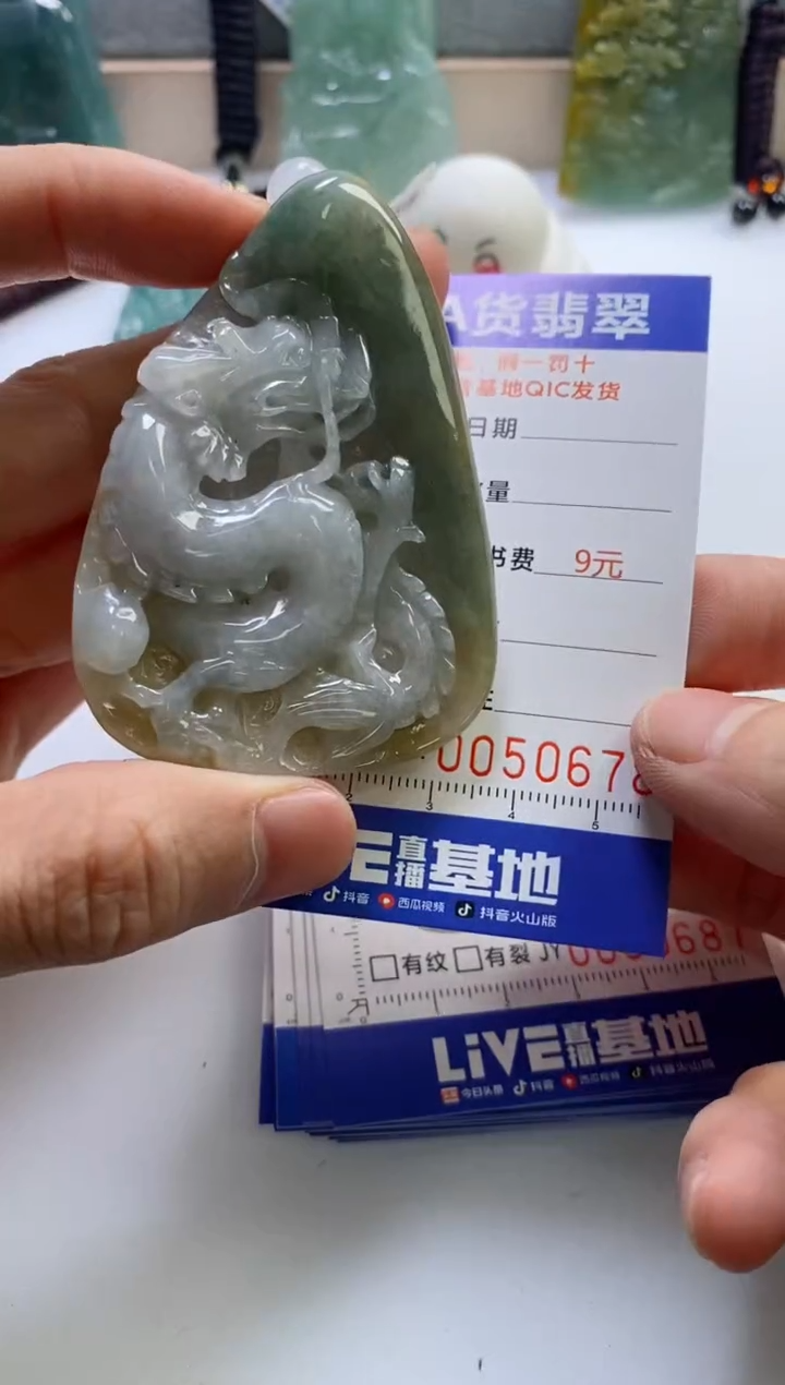 【闪购商品】翡翠挂件未镶嵌           