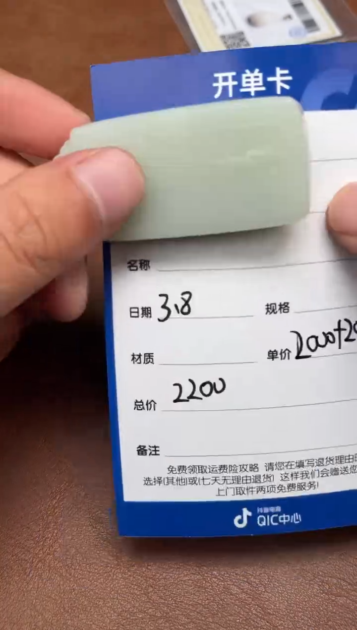 【闪购商品】和田玉3.8GZ多样性拍一发一未镶嵌8