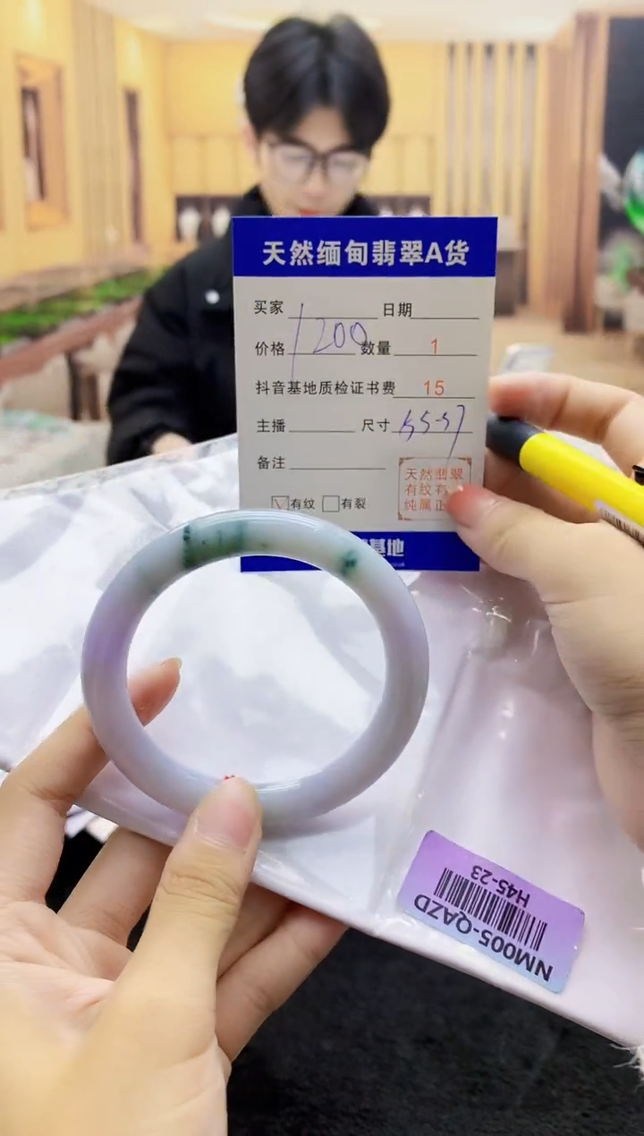 【闪购商品】翡翠手镯未镶嵌   H45-23