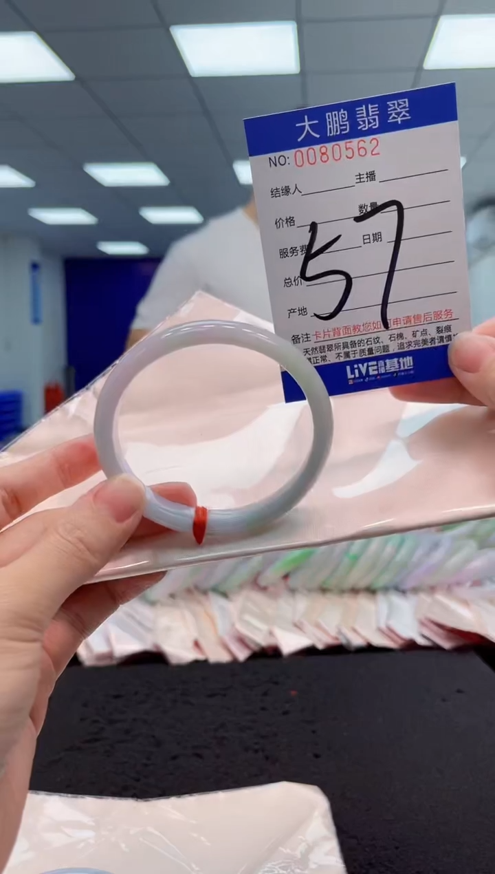 【闪购商品】翡翠手镯未镶嵌AAAAAAAAAA