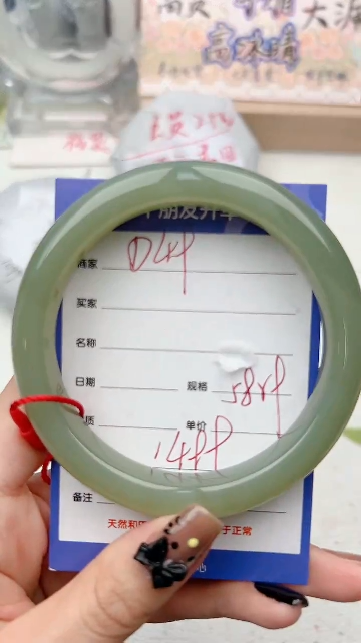 【闪购商品】和田玉手镯未镶嵌D49微色差