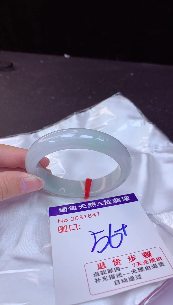 【闪购商品】翡翠手镯未镶嵌56+