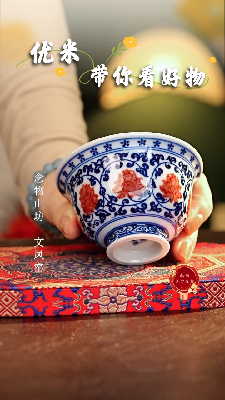 【闪购商品】瓷片................