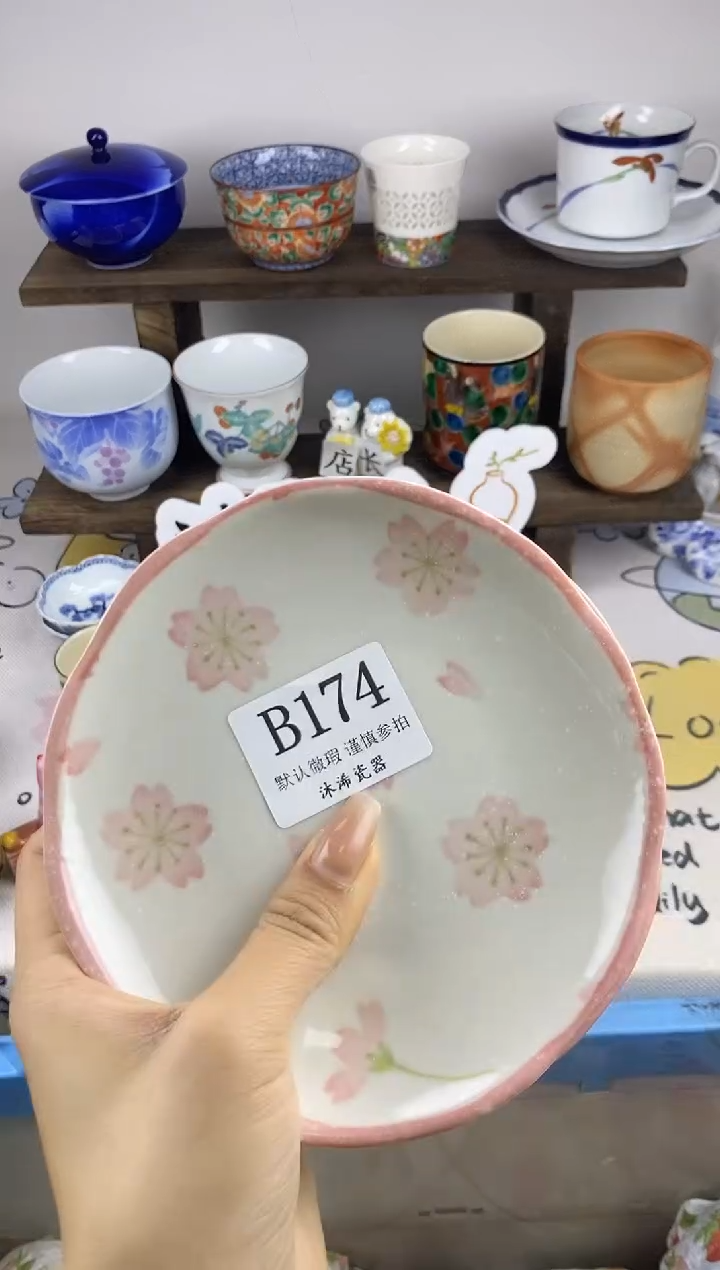 瓷片用****5B      174