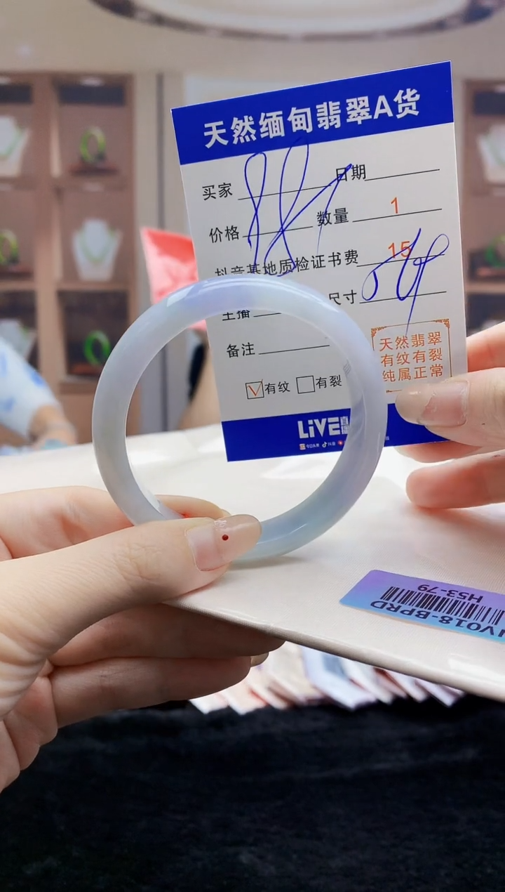 【闪购商品】翡翠手镯未镶嵌   H53-79