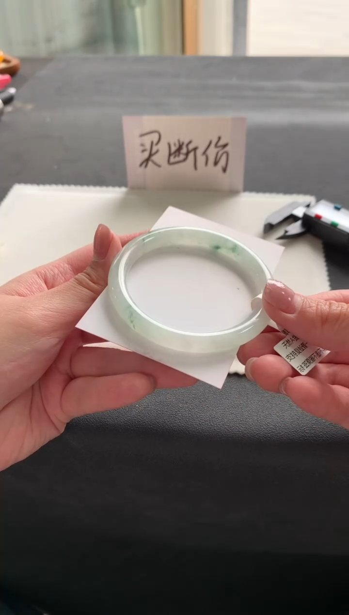 【闪购商品】翡翠手镯未镶嵌53.7圆条Y1368买断