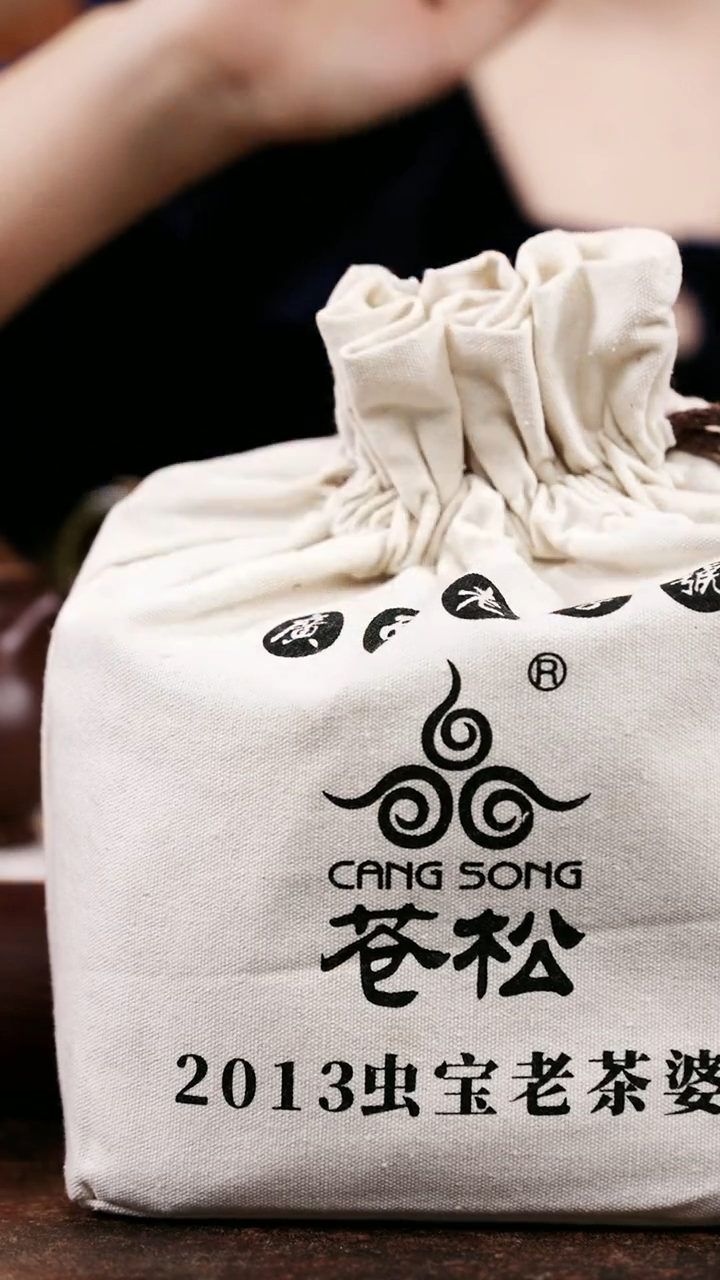 【闪购商品】语恬紫砂甄选【虫宝老茶婆】