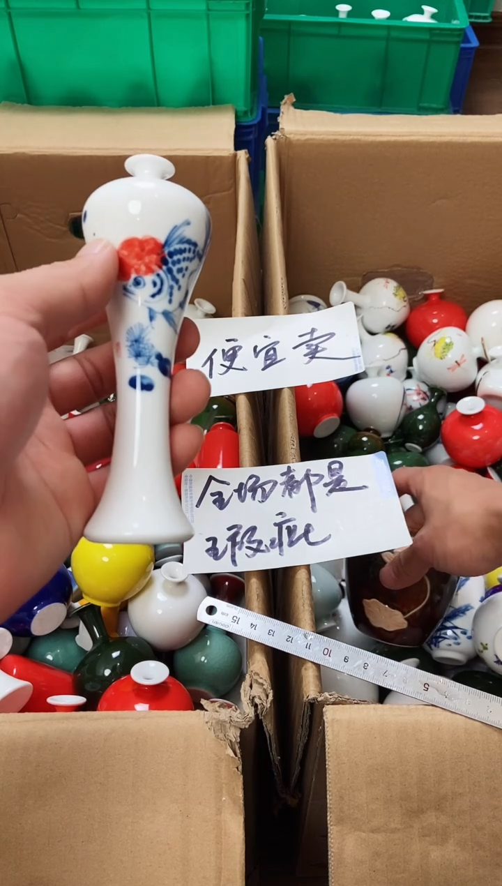 摆件12.20晚微瑕小花瓶摆件（介意慎拍）器型歪