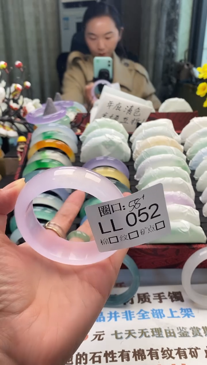 流*雨闪购链接一物一拍以截图为准 LL052