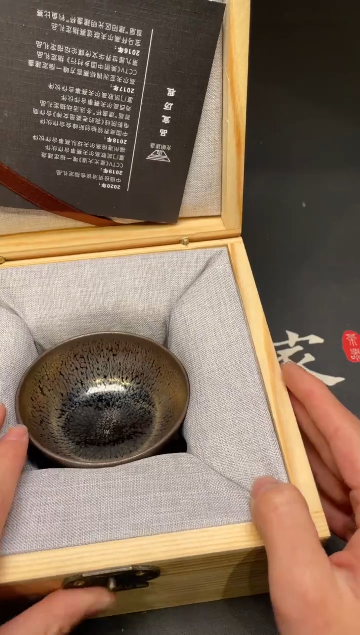 茶盏80@@建窑建盏主人杯（外仓）