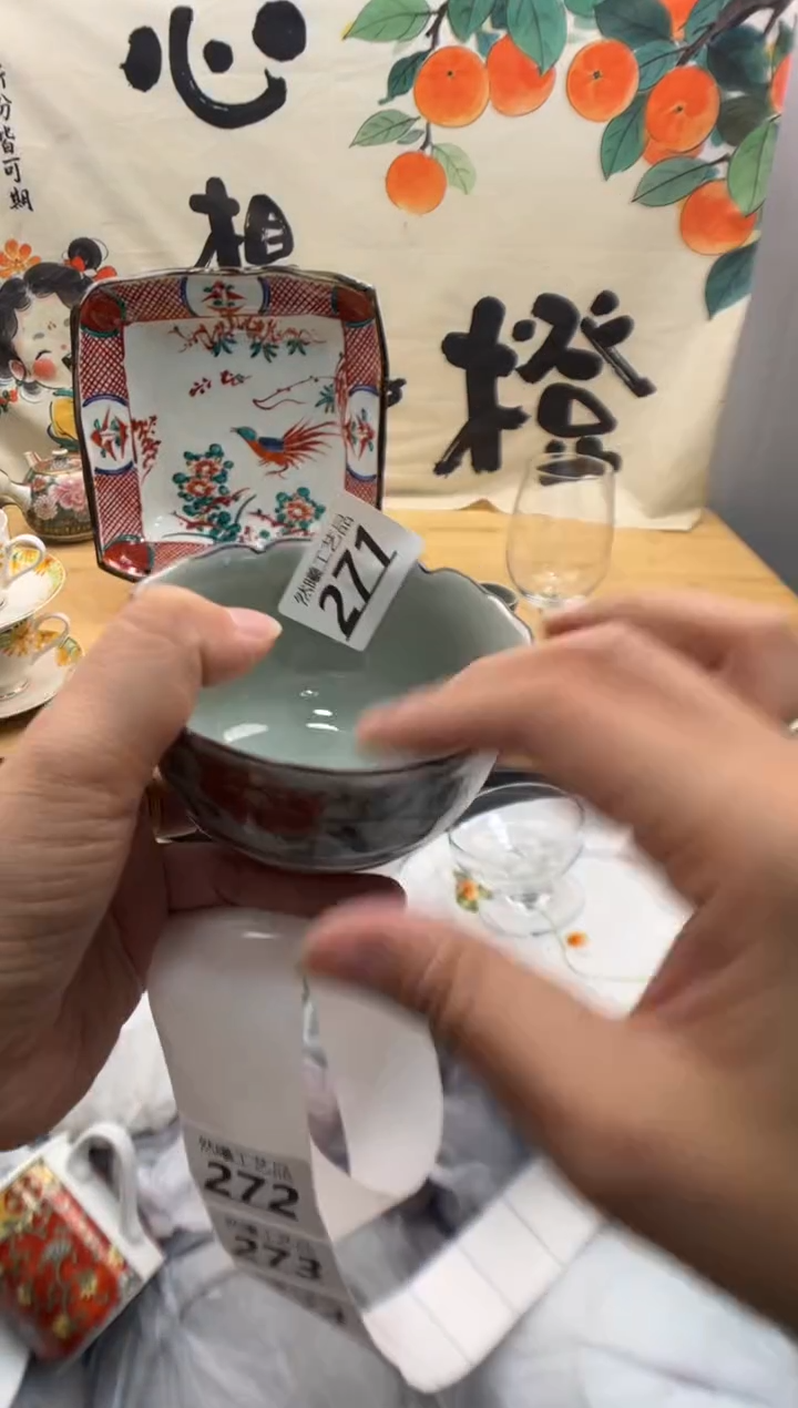 瓷片淡****憶271      