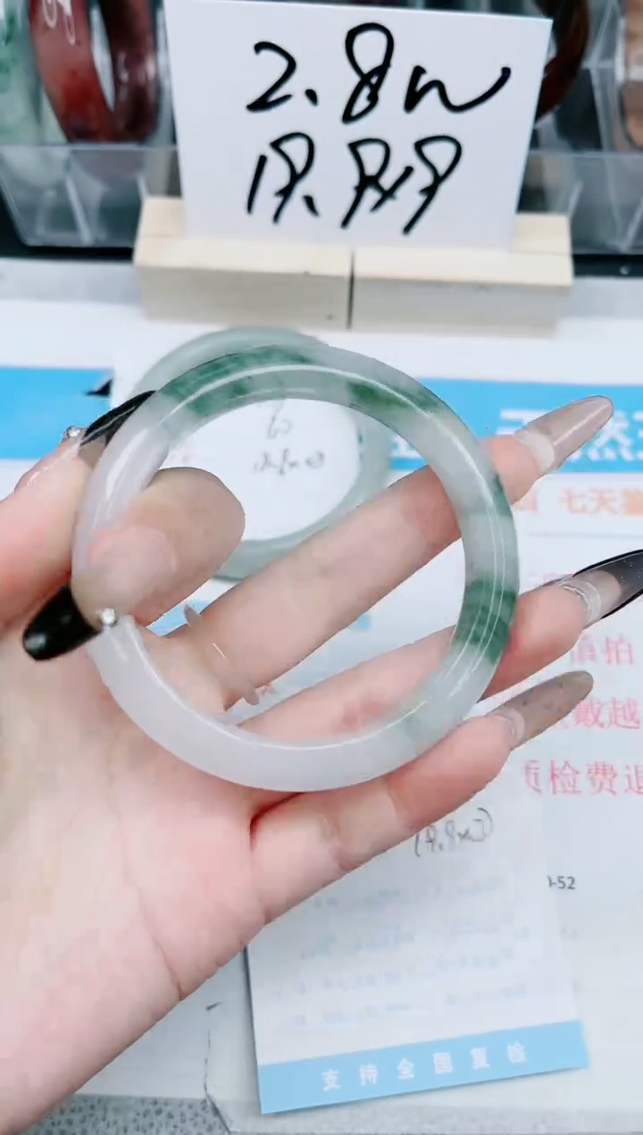 【闪购商品】石英质玉手镯未镶嵌360-59