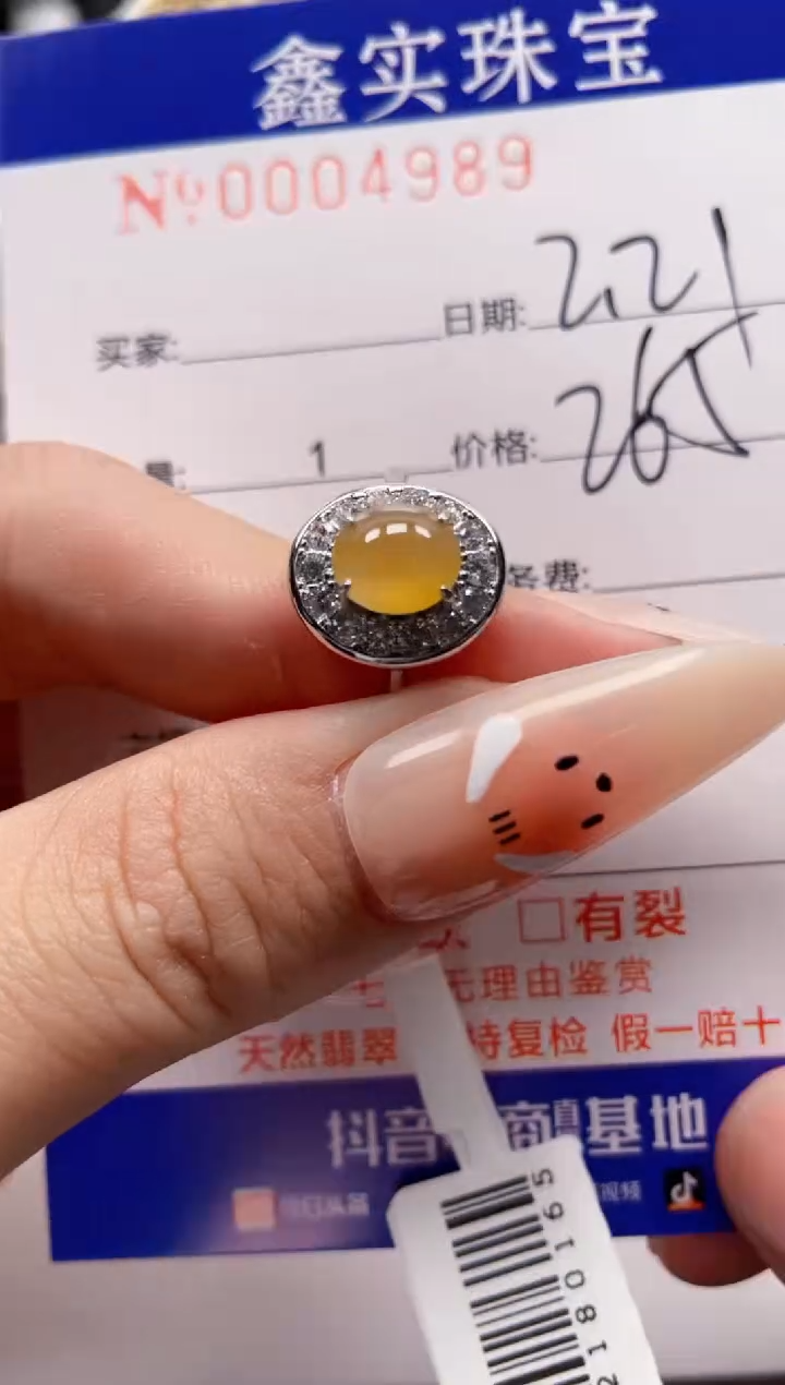 【闪购商品】翡翠戒指银S925镶嵌4989