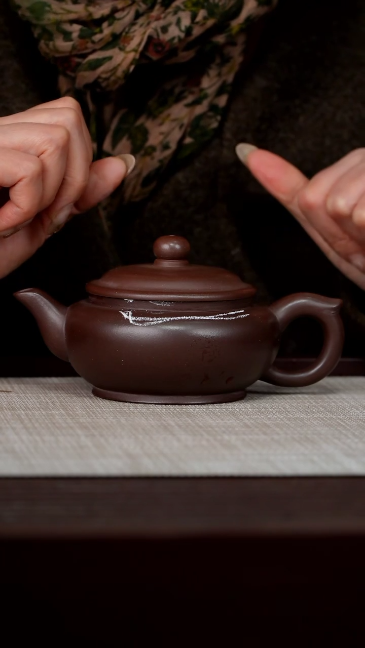 【闪购商品】宜兴原矿紫砂壶茶壶200C