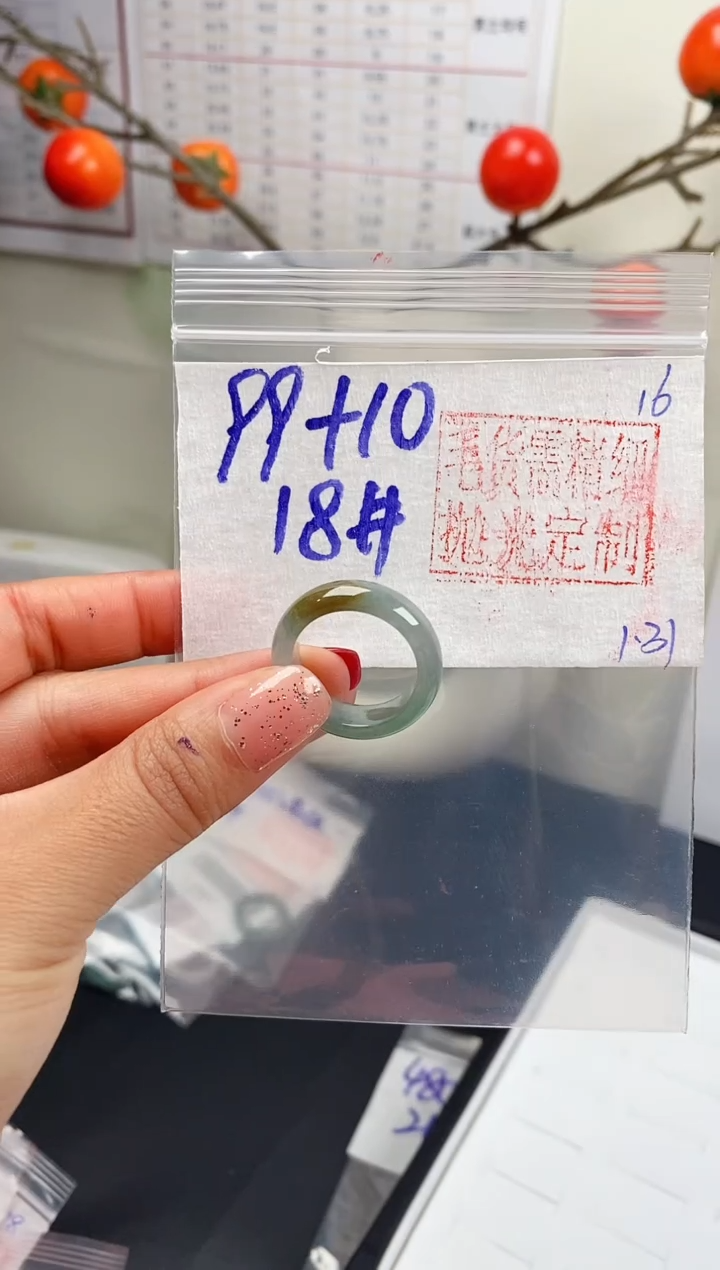 【闪购商品】定制翡翠未镶嵌戒圈99元18#毛货需精细抛光