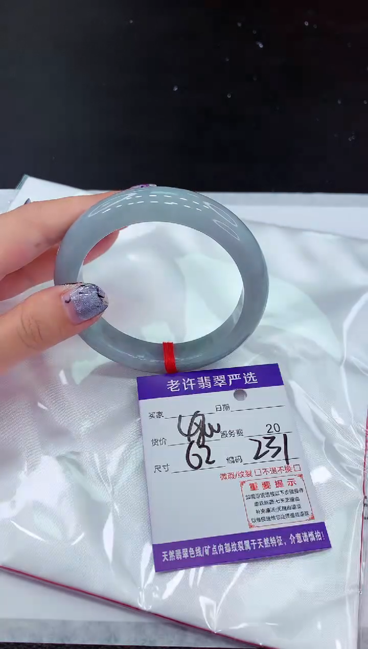 【闪购商品】翡翠未镶嵌手镯11111111111111111