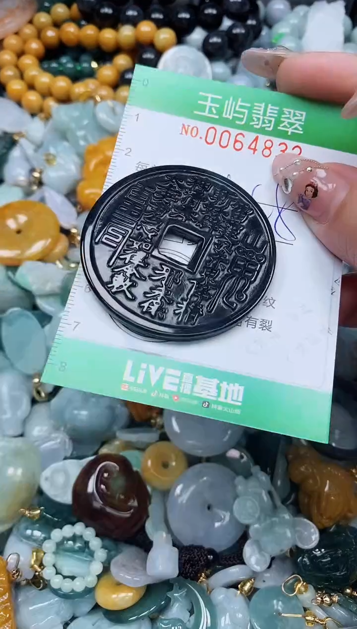 【闪购商品】翡翠颈饰未镶嵌闪购0064832