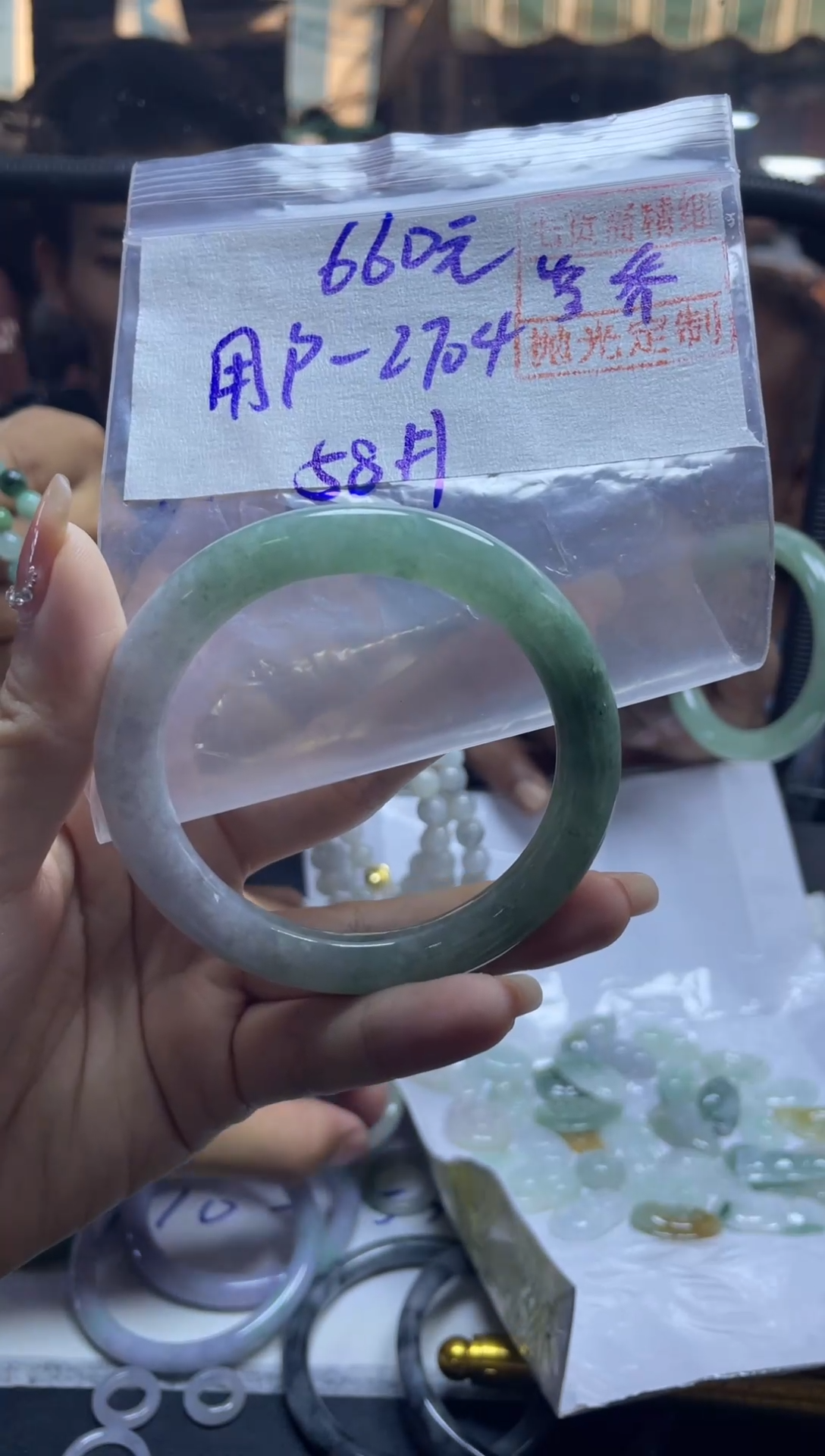 【闪购商品】定制翡翠未镶嵌04+手镯58#660元 毛货需精细抛光