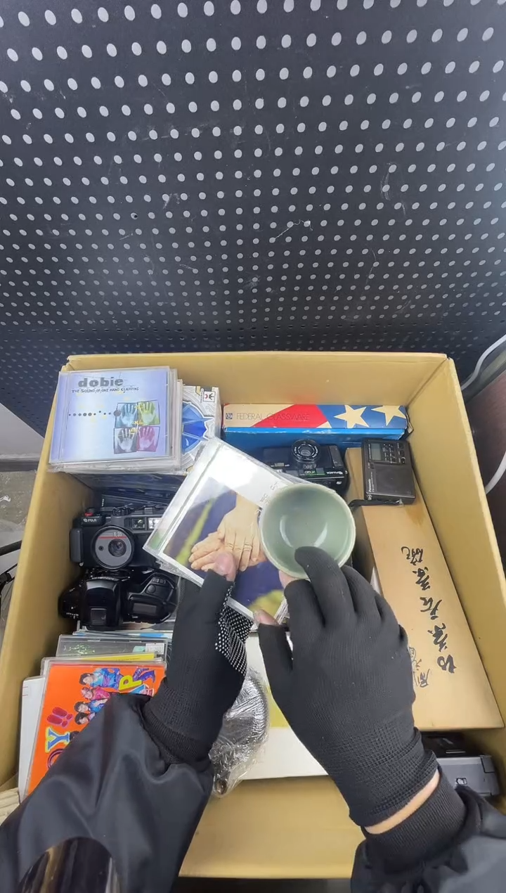 吴小懂中古百货2号店