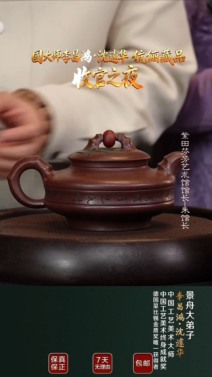 茶壶紫砂SJH40时来运转老紫泥500cc