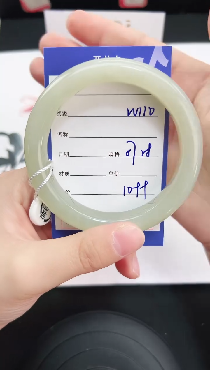 未镶嵌手镯和田玉110岚钻微色差T3