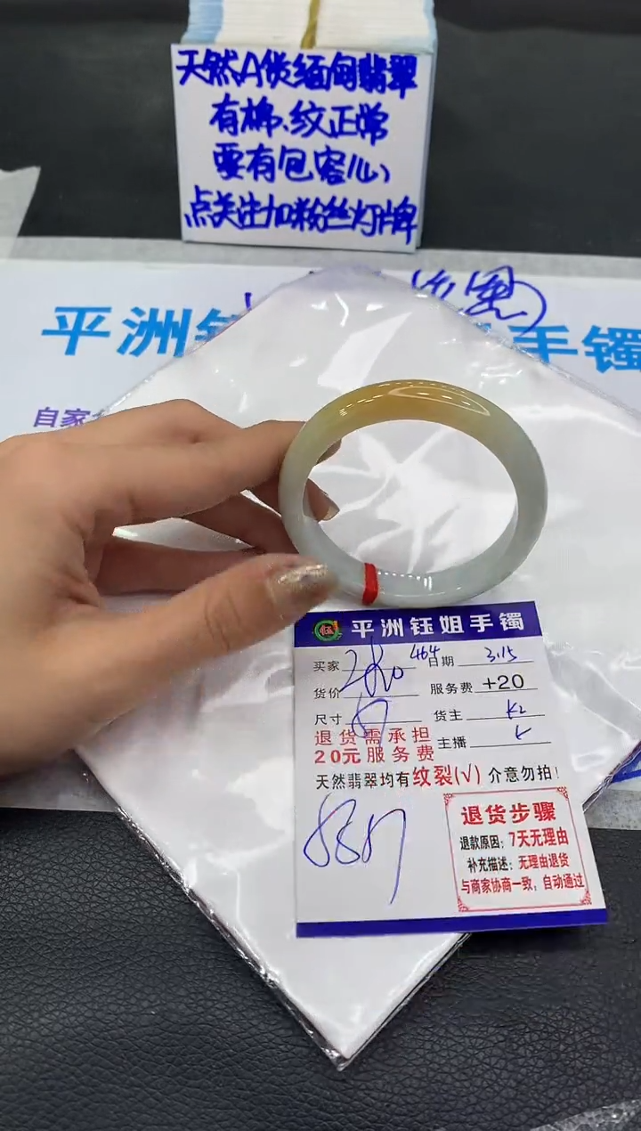 【闪购商品】翡翠未镶嵌手镯1111111111111