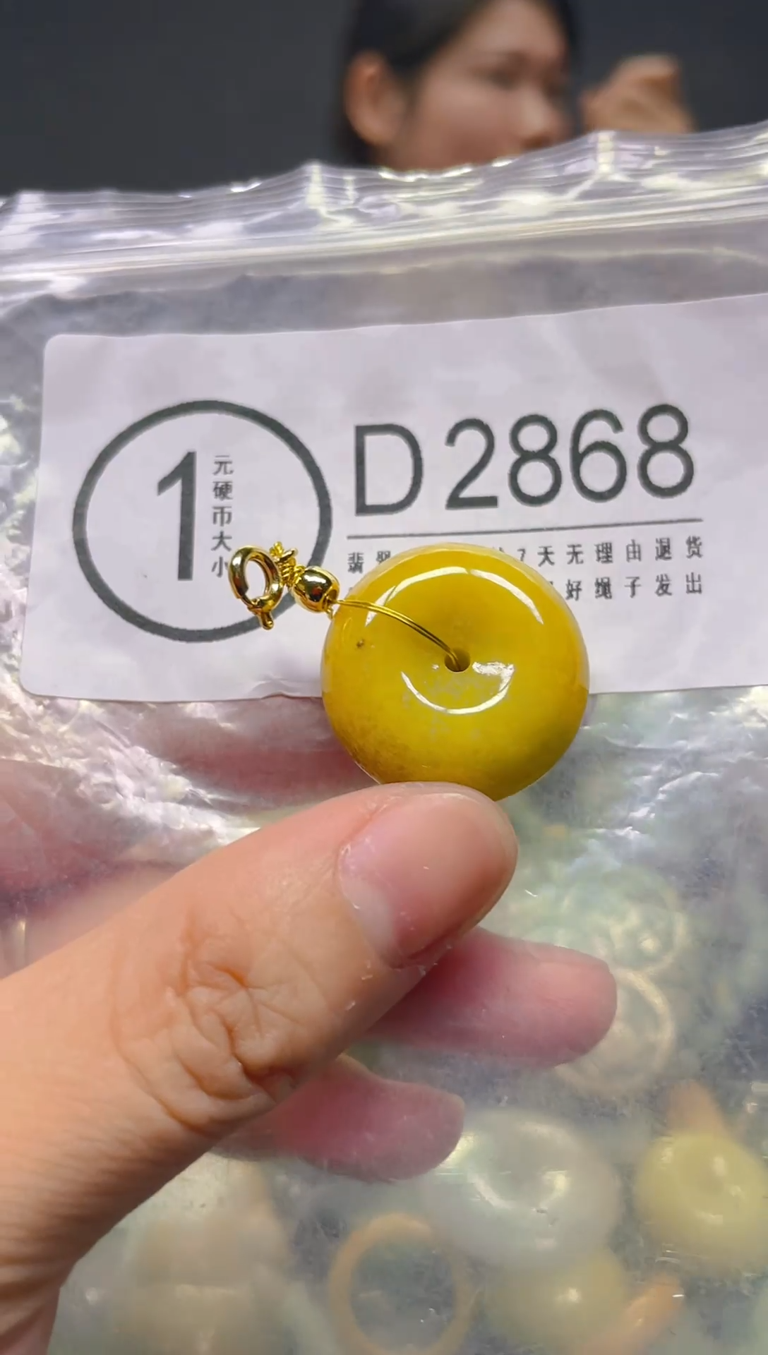 翡翠未镶嵌颈饰/D/翡翠A货,1件也是批发价