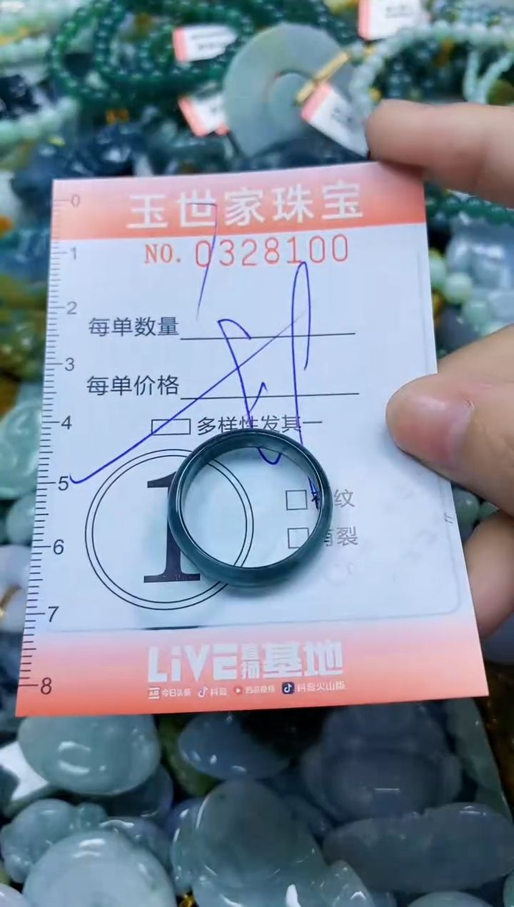 翡翠未镶嵌颈饰闪购328100多样性发其一