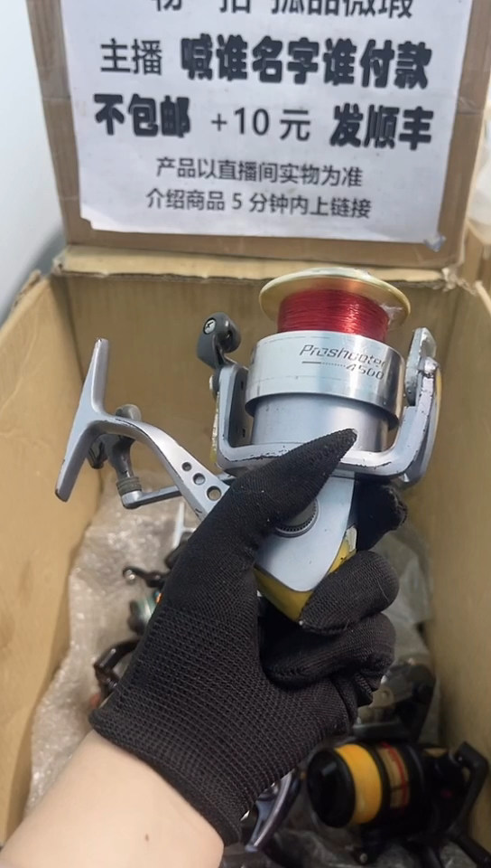 梦**魂亚钓鱼轮，微瑕孤品，成色，型号直播间讲解为准，看好再下单