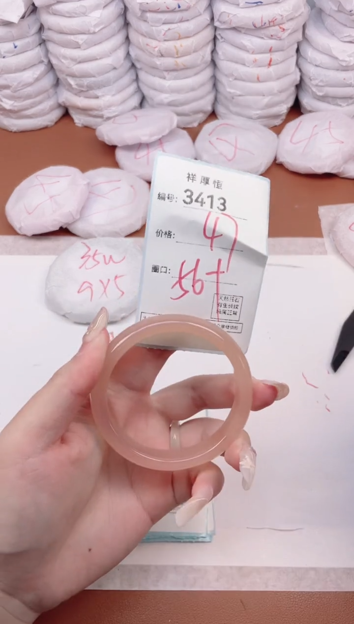 【闪购商品】玛瑙/玉髓手镯未镶嵌3413