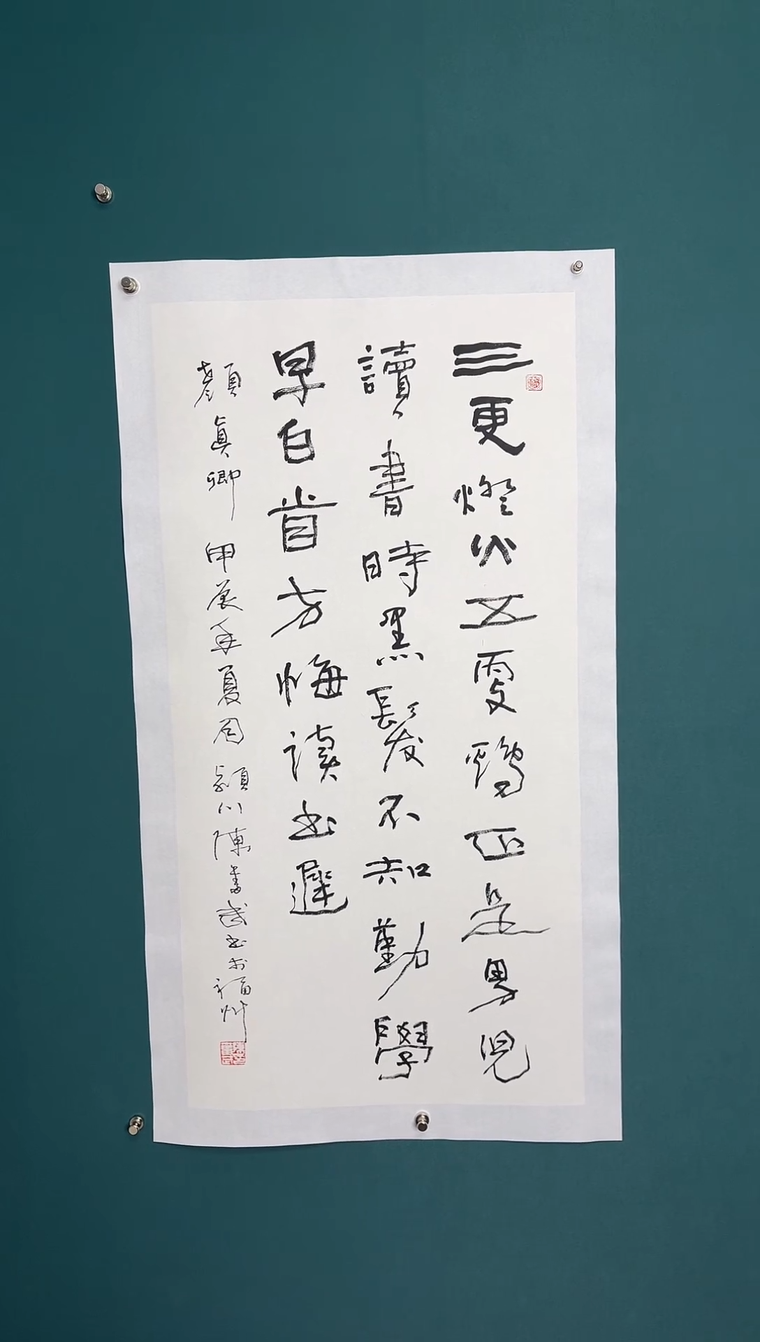 【闪购商品】传统民间艺术-年画