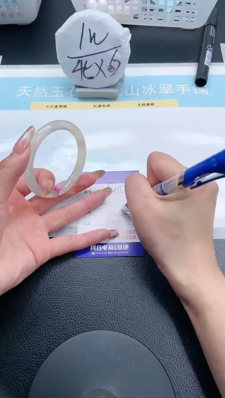 【闪购商品】石英质玉手镯未镶嵌17S115-53