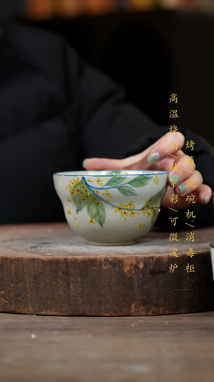 瓷片景德镇高温釉下彩（食品级）