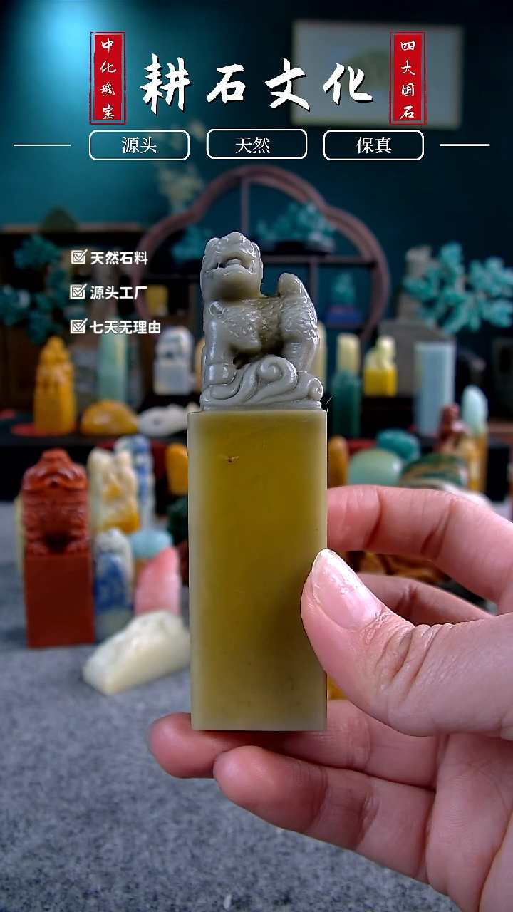 【闪购商品】青田石菜花黄麒麟钮2.7*2.7*9.8