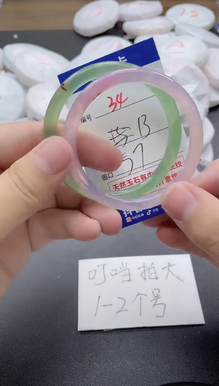 【闪购商品】玛瑙/玉髓手镯未镶嵌34