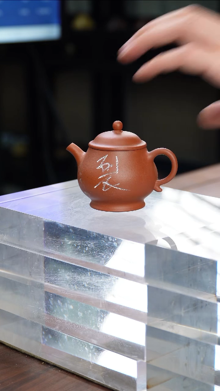 茶壶紫砂C****s微瑕 小潘