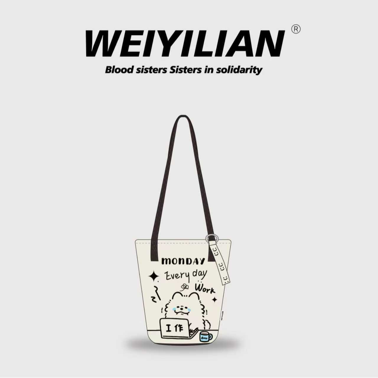 WEIYILIAN加班小狗可爱动物大容量时尚百搭文艺水桶包WYL561-29