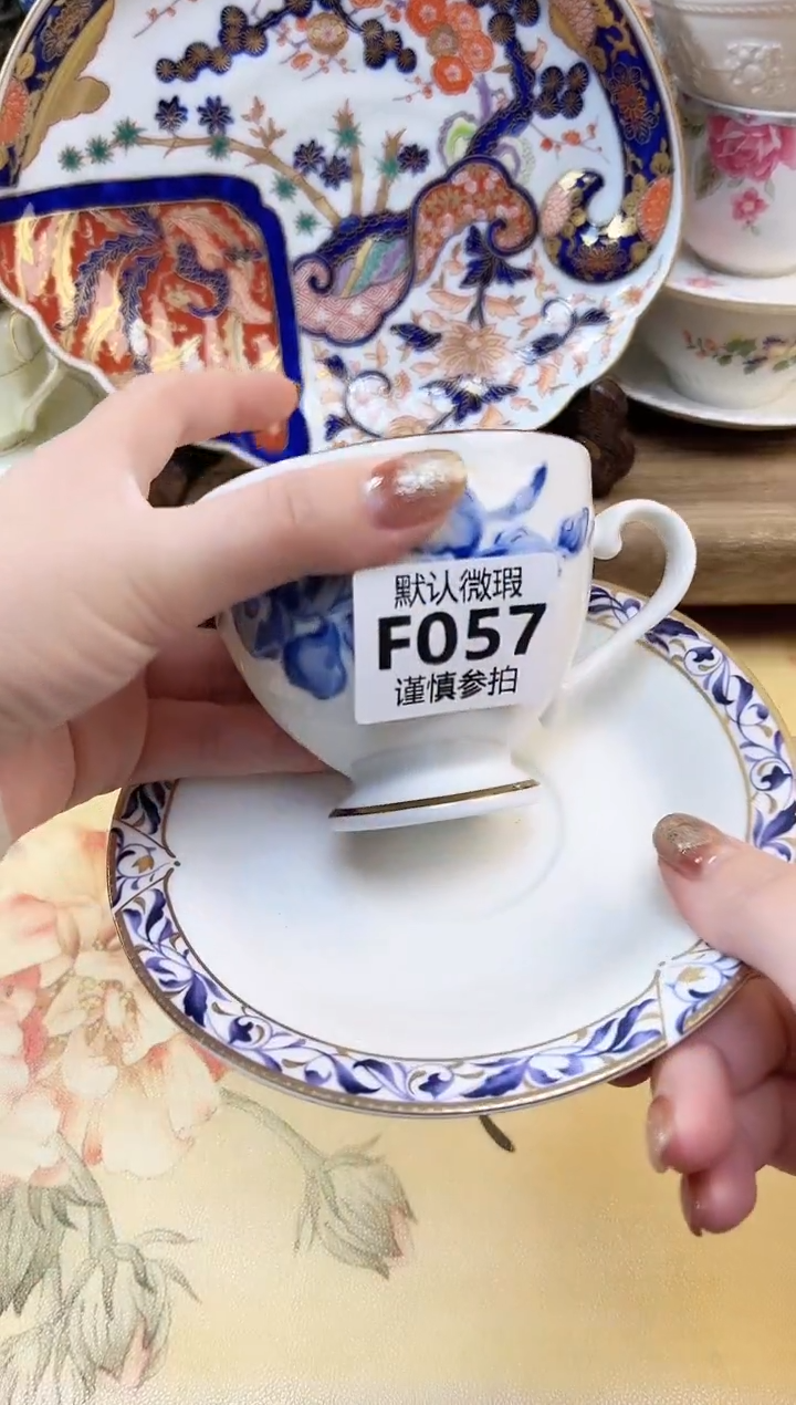 瓷片透**色 57              