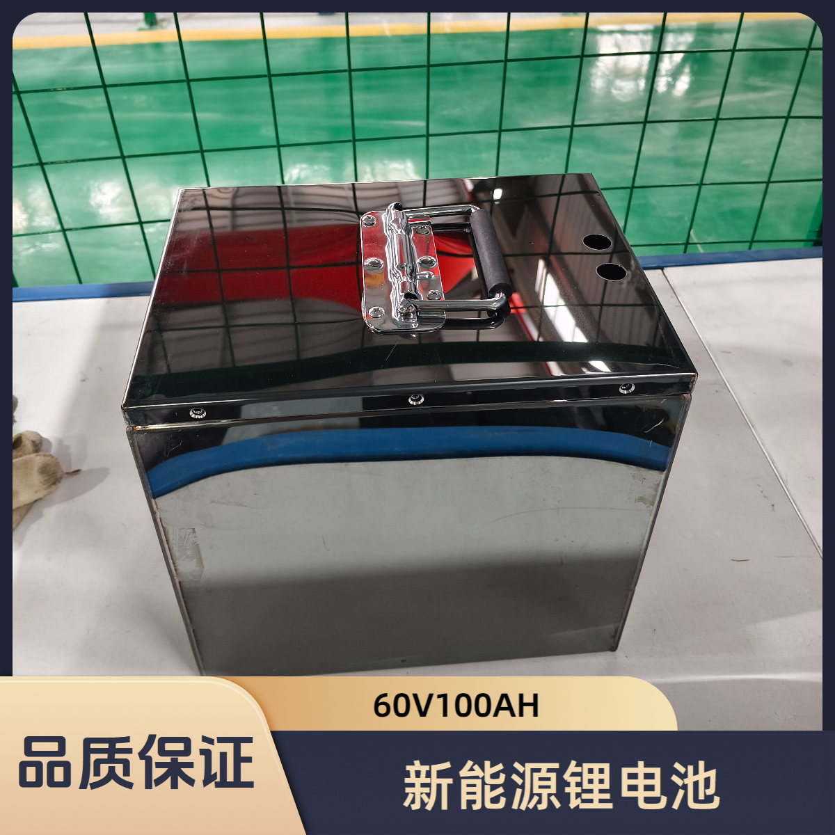 新能源三元锂电池60V100AH