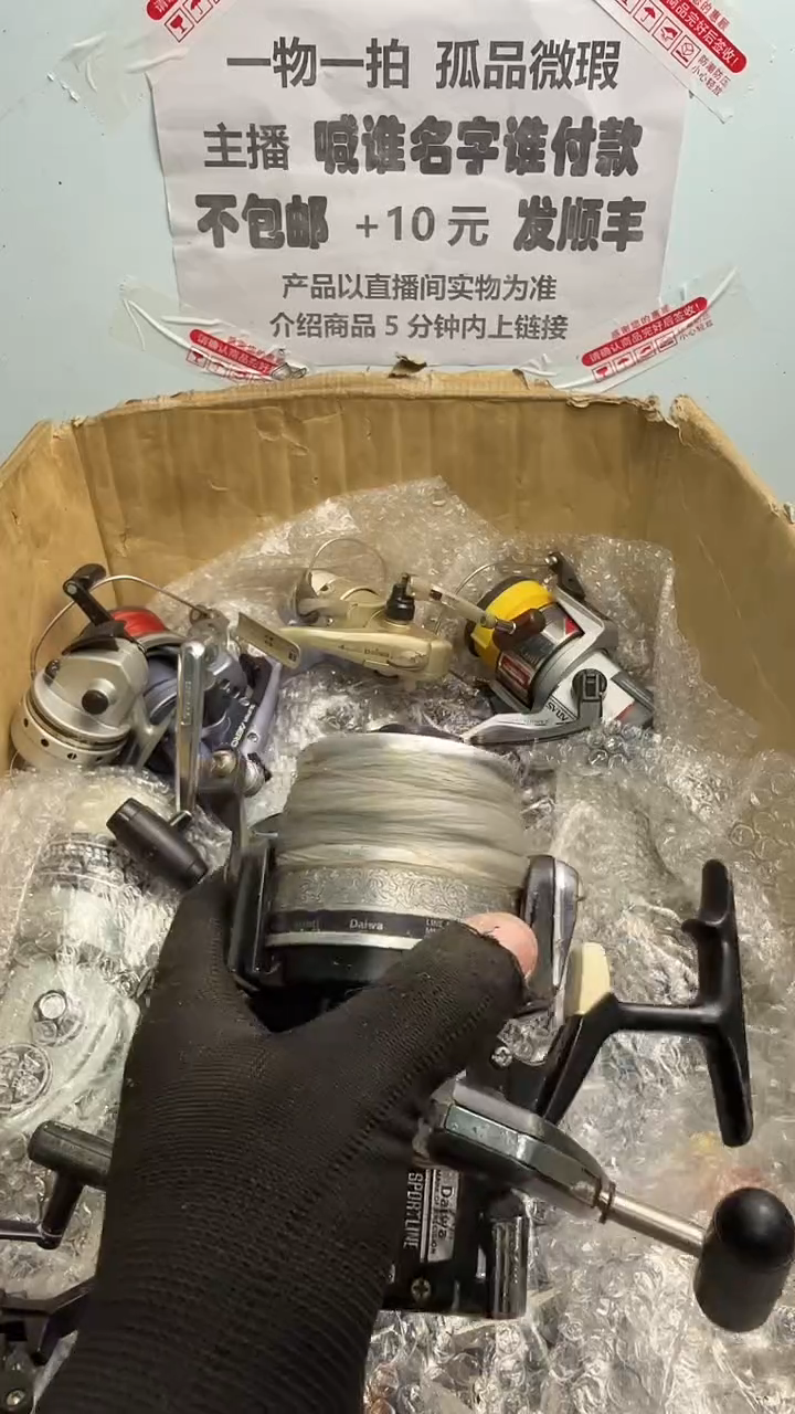 八*亚钓鱼轮，微瑕孤品，成色，型号直播间讲解为准，看好再下单。