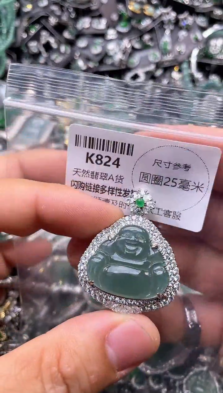 翡翠未镶嵌颈饰K824吊坠