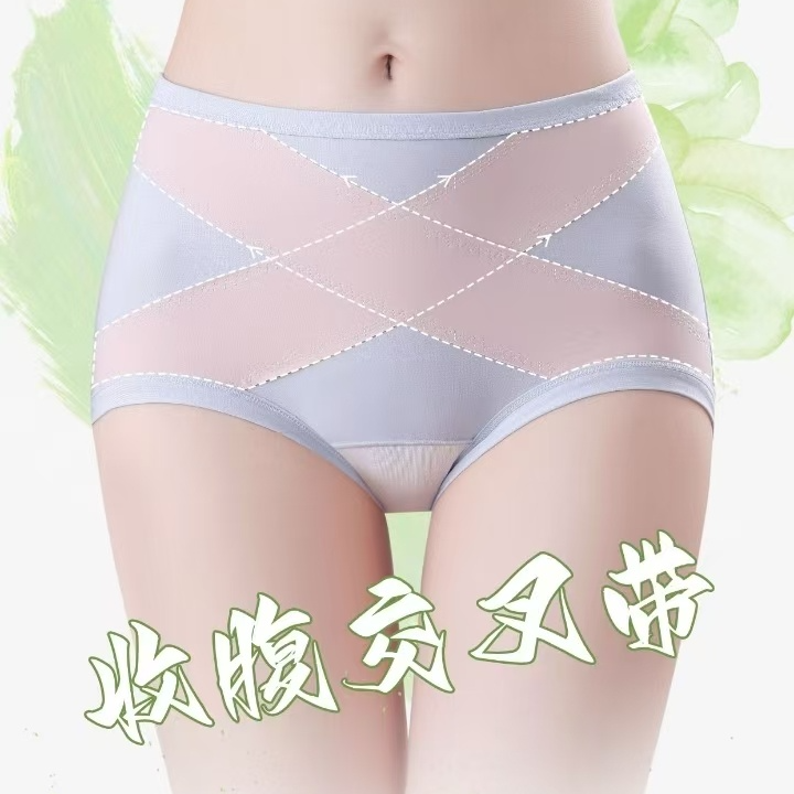 夏娃之秀轻塑S裤  百搭基础版 3条*盒