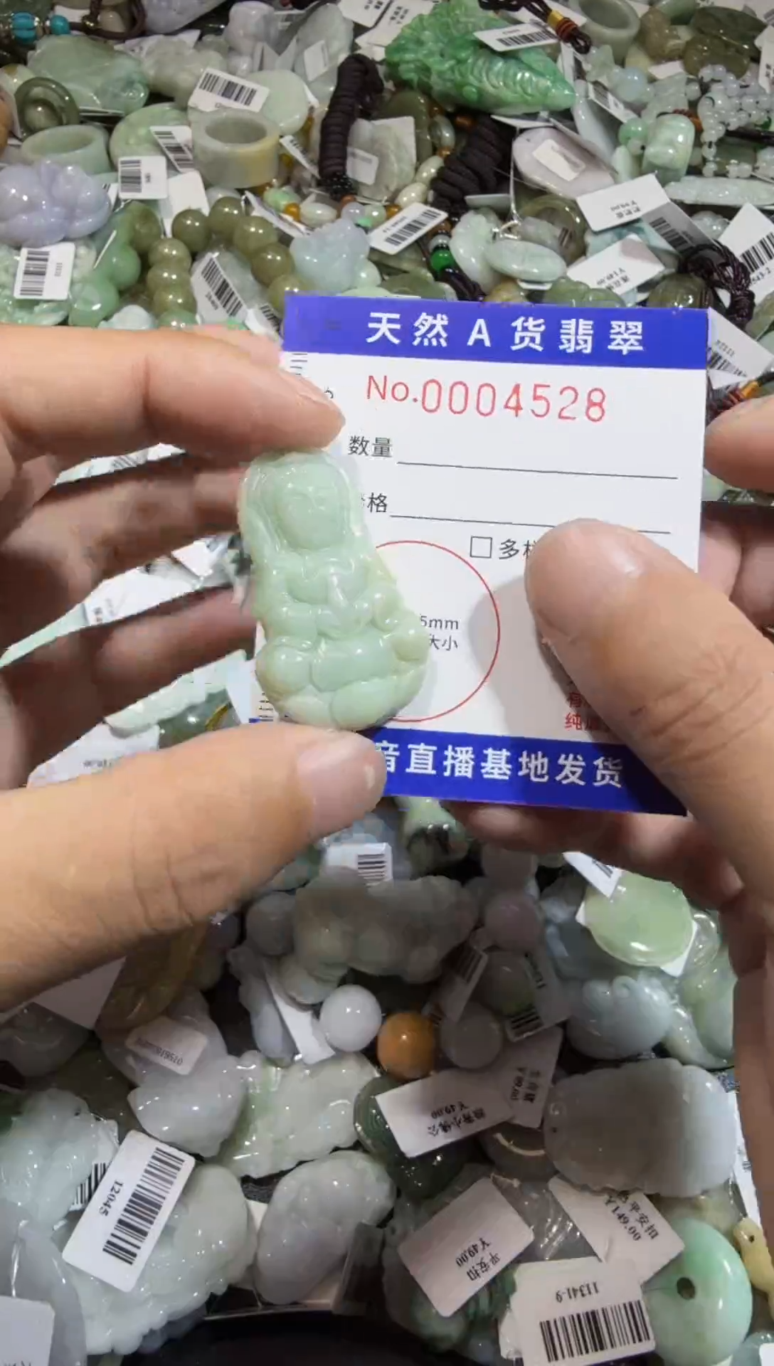 【闪购商品】翡翠颈饰未镶嵌00004528