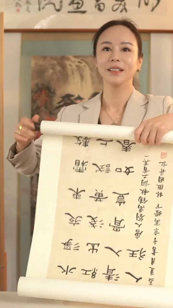 国画用****0林老师 多字诗句二尺