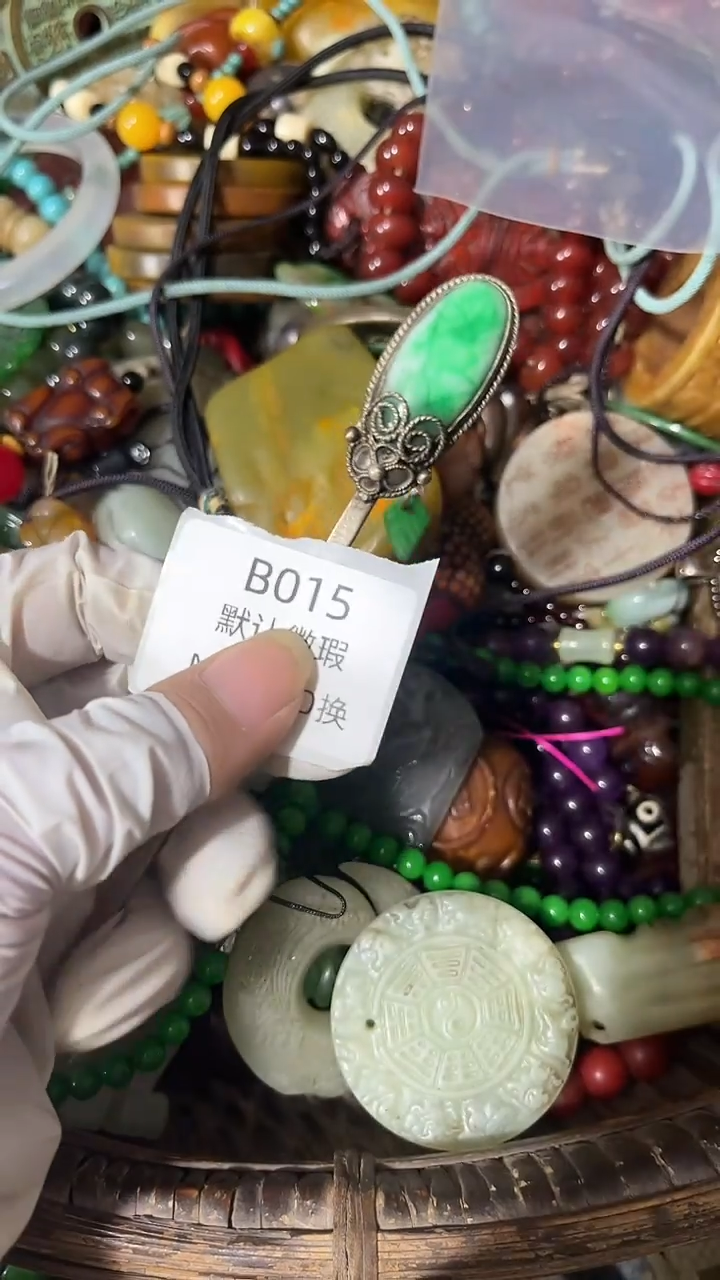 吊坠龙脊菩提识*?好物工艺品B015