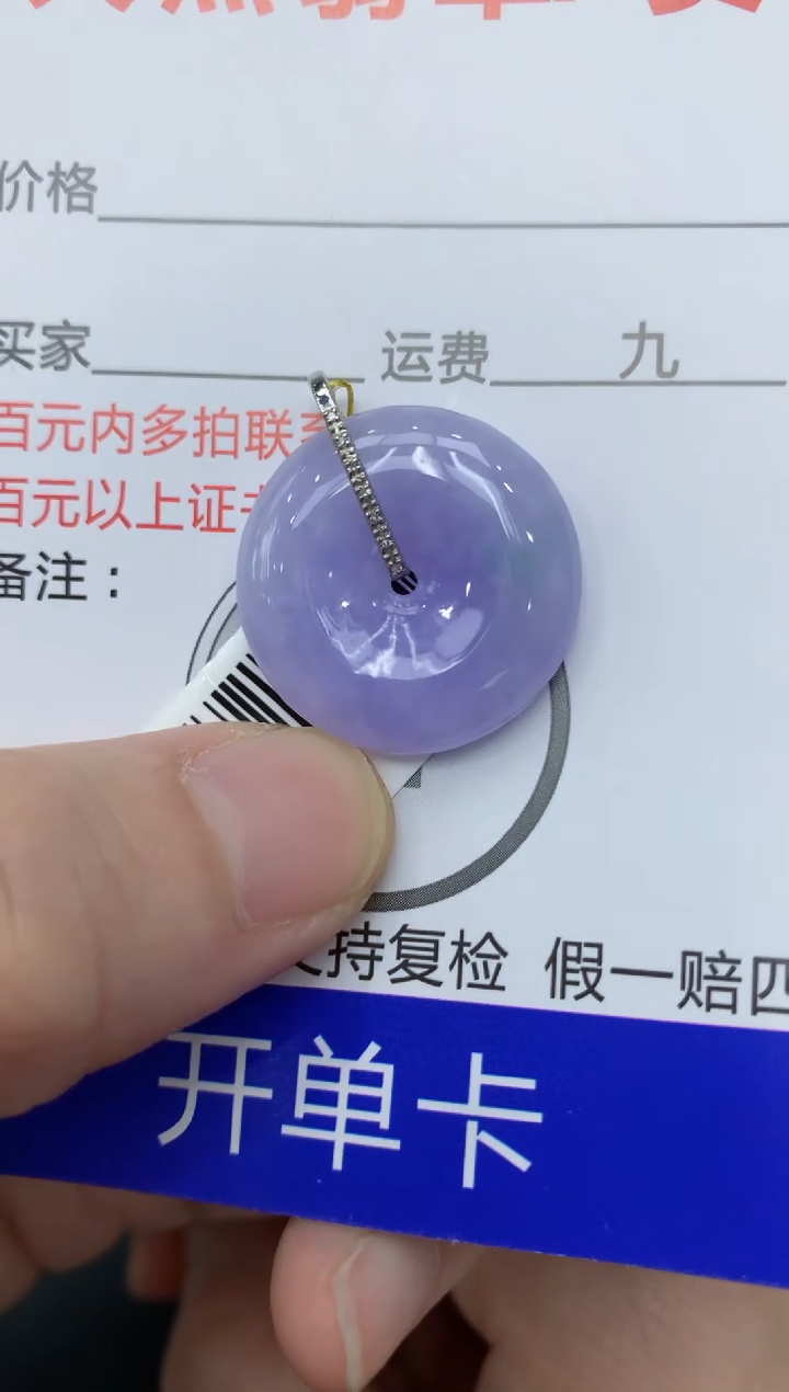 【闪购商品】翡翠颈饰18K金镶嵌11111111