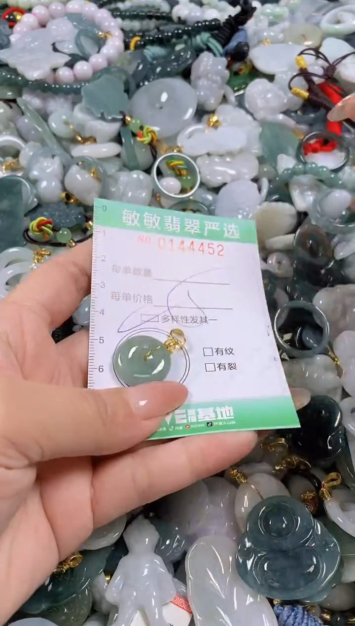 【闪购商品】翡翠未镶嵌颈饰闪购0144452多样性发其一