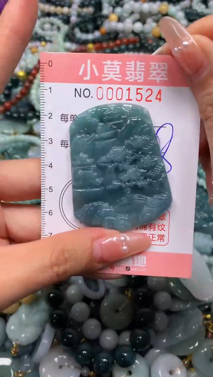 颈饰未镶嵌翡翠闪购001524