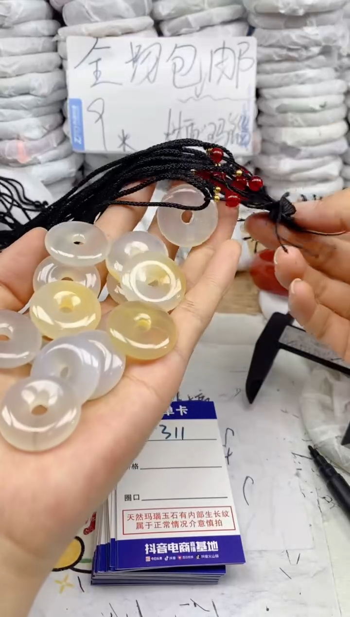 手镯玛瑙/玉髓未镶嵌平安扣随机发